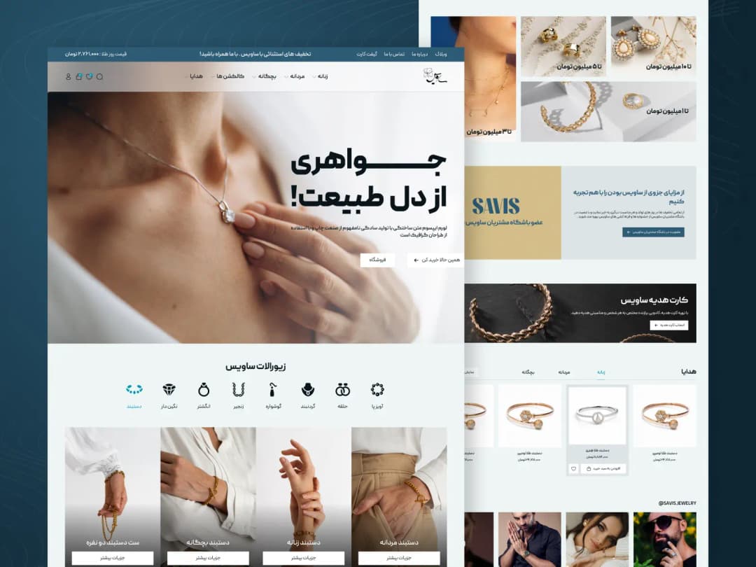 [object Object]savis